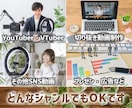 YouTubeなどのテロップ作成・編集を代行します 【手間の掛かる作業を代行★あなたの動画制作を加速させます！】 イメージ6