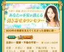 メールが来る✨復縁・片思い・出会い恋愛不安相談ます 誰にも言えない秘密の恋専門！解決実績7500！ イメージ1