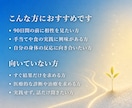 初回限定｜ヒーリング能力の入口をお教えします 7日間で覚醒の入口を体験してください イメージ6