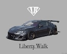 あなたの愛車をリアルにイラスト化します 写真を元に愛車をリアルにイラスト化します！ イメージ1