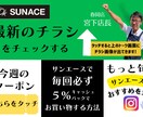 LINEリッチメニュー【デザイン＆構築】を致します しっかりとしたヒアリングで目的を叶えるお手伝い。 イメージ9