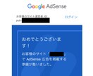 初心者OK！アドセンス審査用記事書きます 5,000文字×20記事！AdSense審査合格コンテンツ イメージ4