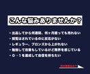 ココナラアカウントを売れる見せ方で改善します 売れない原因を分析して売れる導線を設計するココナラコンサル イメージ2