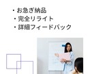 英語の文章を自然に添削します ビジネスでも使える自然な英語に仕上げます イメージ6