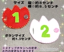 ボタンの練習ができます 今の季節にピッタリ♪歌いながらボタンの練習を♪ イメージ4