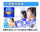 売上アップに繋がる画像7つをデザインします 目に留まり、ポチっとクリックされる画像を制作します。 イメージ5