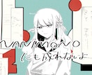 一枚絵♡かわいい女の子イラスト作成承ります 最強可愛いあなた好みのイラストを最短2日で！ イメージ4