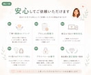 Instagramプロフィール作成します SNS集客5年×看護師｜簡単・安心してできる集客できるプロフ イメージ6