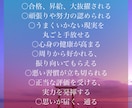 蠍座の満月、の特別祈願で願い10個叶えます 引き寄せの祈願祈祷と波動修正、ヒーリングもいたします。 イメージ5