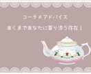 優しくそっと寄り添いながらあなたのお話お聴きします 疲れた・・でもカウンセリングはいや、なんでも聞いて～ イメージ9