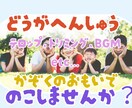 ファミリー向け動画編集承ります 家族や仲間との思い出を最高の形で残しませんか？ イメージ1