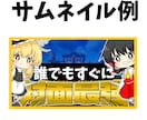 台本のみでゆっくり動画、ずんだもん動画作成します 高品質な動画を最短でご提供します！ イメージ3