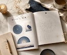 星があなたの強みと恋愛の傾向をやさしく言葉にします A4・10ページ超のPDF鑑定書。読み返すたび自分に還る一冊 イメージ1