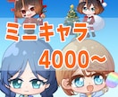 デフォルメイラスト制作します キャラデザ依頼もOK！グッズなどにおすすめ！ イメージ1
