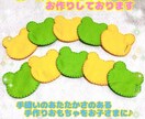 ボタンの練習としてお使いいただけます ケロケロ♪指先の練習に♪入園前のボタンの練習に☆ イメージ5