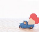 お相手のお気持ち等、内容をしぼって占います 片思い、恋人、パートナーについて3項目占います。 イメージ1