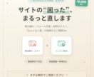 WordPressサイトの不具合を調査・修正します 表示崩れやフォーム不達を最短当日に解決します イメージ1