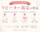 リピーター様専用）今の状況を詳しく鑑定いたします ※実績作りのため5月末まで500円で鑑定いたします！ イメージ2