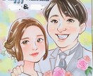 華やか♪上品な誰にでも喜ばれる似顔絵作成します 【元漫画家】が描く似ていて表情豊か嫌味のない作画 イメージ3