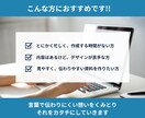 パッとみて、伝わるスライド作成します あなたの想いを、シンプルで伝わるスライドに イメージ2