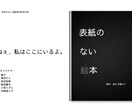 洗練されたデザインのチラシ作成を作成します 文字を載せるだけでなく、見やすく、わかりやすく、かっこよく イメージ1