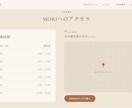 小さなお店のホームページを制作します シンプルで伝わるサイトを丁寧に制作します イメージ4