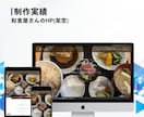 Studioで更新しやすいHPを作ります PCが苦手でも安心！最後まで丁寧にサポートします イメージ5