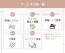Instagram投稿画像をCanvaで制作します インスタ作成代行であなたの「伝えたい想い」をカタチにします イメージ4