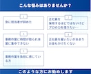 オンライン秘書チームが事務作業をサポートします あなたは本業に専念してください イメージ3