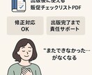 現役6位作家が伴走！Kindle出版代行します はじめての出版もプロ品質で安心！ イメージ5