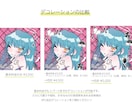 個性抜群で目立つ❤︎超かわいいイラスト描きます ポップでキュートな色合いが目を引く！アイコン、ボカロ、サムネ イメージ4