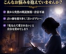 音信不通・復縁　個性脳×潜在意識で書き換えます 当てる占いじゃない。脳の癖から恋愛の現実を変える鑑定 イメージ2
