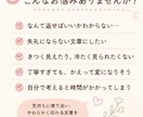 ママ向けの丁寧でやわらか文章作成します 学校・PTA・ママ友LINEにも自然に送れる文章に イメージ2
