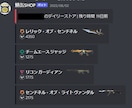 希望のDiscord Botを作成、導入します あなただけの専用Discord Botを作成します！ イメージ2