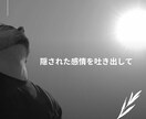 秘密の葛藤｜そんなあなたに寄り添います 心の扉をノックして｜誰にも言えない秘めた想いを受け止めます イメージ5