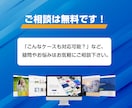 集客に強いワードプレスサイト制作します 成果に繋がるホームページ！更新しやすいWordpress◎ イメージ2