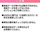 丸投げ可能！小説同人誌の印刷データ・表紙作成します 初めての同人誌を応援！　6万字まで基本料金で対応します。 イメージ7