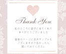 ぶっちゃけトークしよっ☆本音をまるっとお聞きします 世間体周りの目どう思われるかなんて気にしない！お試し1分OK イメージ9