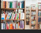 読書術、教育、お金に関する本の選び方教えます どんな本読めばいいのか分からない方に本の選び方教えます! イメージ10