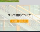 HTML・CSS・JSのコーディングを代行します デザインはあるけどその先が…という人にオススメ！ イメージ5