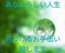 ０学占いにて、人生相談致します 12年サイクルの０学占いをベースにお悩み相談致します。 イメージ4