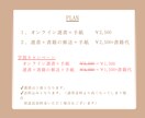 あなたに合った本を選び、お手紙をお届けします 一冊の本とお手紙であなたの明日をちょっといい方向へ・・・ イメージ4