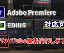 YouTubeなどのテロップ作成や編集を代行します テロップでより魅力あるYouTube動画に！ イメージ1