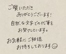 各種代筆代行をいたします お手紙、履歴書、その他代筆、真心こめて代筆いたします。 イメージ2