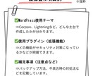 安さとデザイン☆集客力を重視したHPを作ります ～基本の機能はもちろん、お客様を惹きつけるサイトを作ろう♪～ イメージ10
