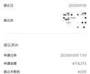 大学生が30万円稼いだ　商品説明で変わるます このサービスを必要としてる方は イメージ6