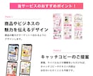 モニター残1枠！心を動かす魅力的なLP制作します 魅力を引き出すデザインでターゲットを掴む！ イメージ3