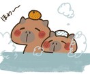 ゆる〜いイラスト描いてます ゆる〜いイラストアイコンや素材にいかがでしょうか？ イメージ1