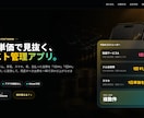 公開までまるっと！スマホ対応LP制作します 店舗・アプリのLP制作実績あり。公開までまるっと対応 イメージ4