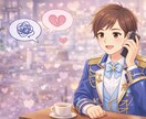 復縁・片思い・不倫…本気で向き合います 曖昧な関係、白黒つけたい人へ。今すぐOKです！ イメージ1